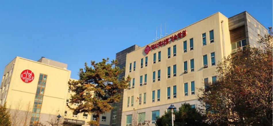 역사적사명기숙학원