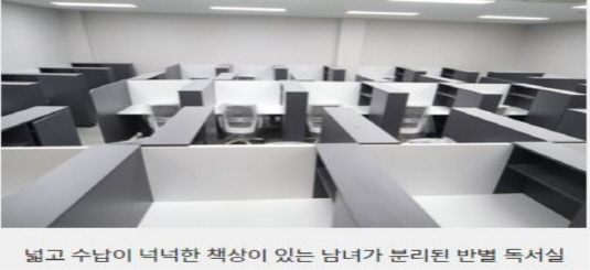 수만휘 기숙학원