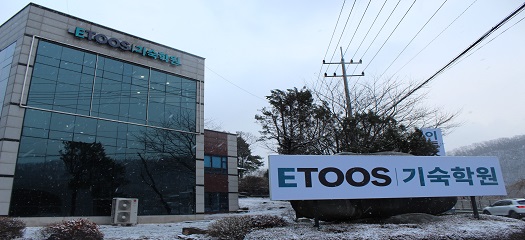 이투스 기숙학원