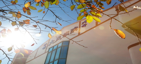 부산대성기숙학원