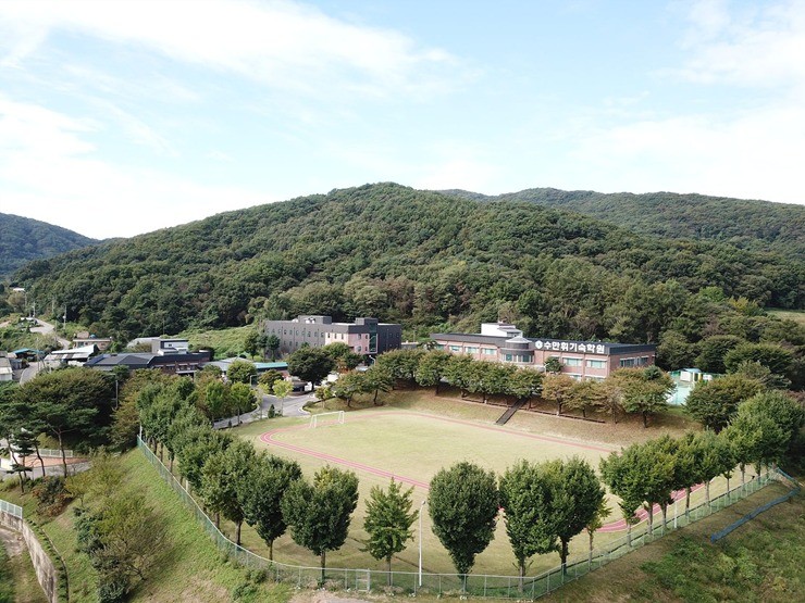 수만휘 기숙학원